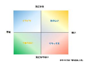 hikari_006.jpg